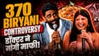 370 Biryani Controversy: मेल शव के प्राइवेट पार्ट की बात करके बुरा फंसी लेडी डॉक्टर, जमाने के सामने हाथ जोड़कर मांगी माफी