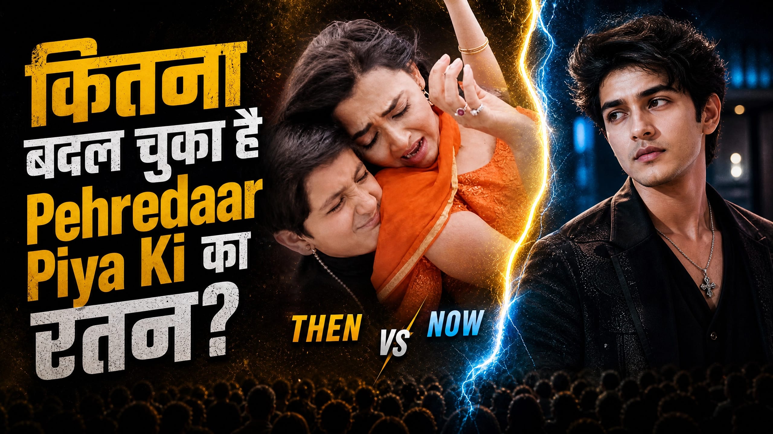 कैसा दिखता है Pehredaar Piya Ki का रतन मान सिंह? जिसने 9 साल की उम्र में किया था तेजस्वी प्रकाश संग रोमांस