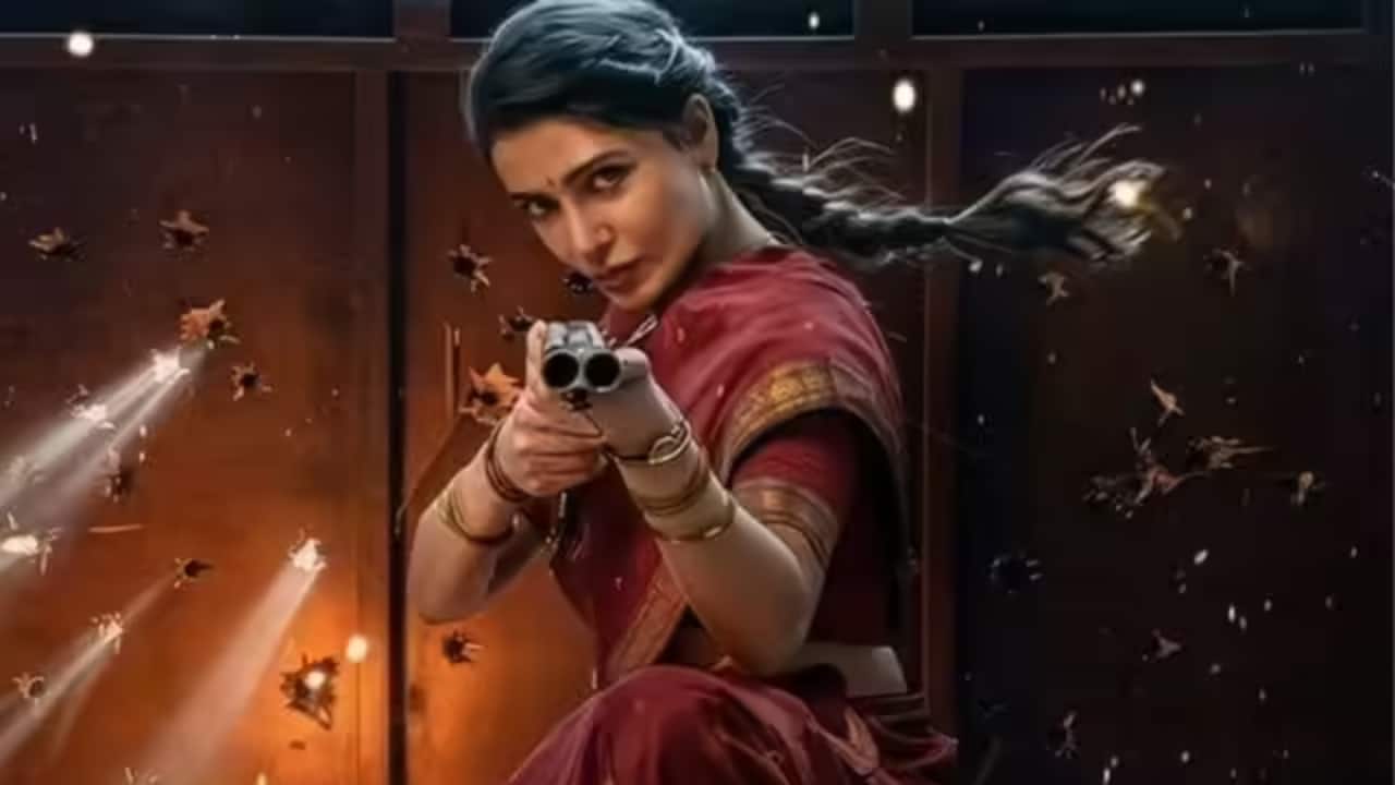 Maa Inti Bangaaram box office collection day 3: सामंथा की 'मां इंति बंगारम' की संडे को लगी लॉटरी, पहले वीकेंड पर हुई इतनी कमाई