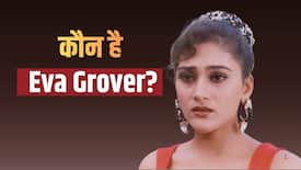 कौन है Eva Grover? जिसने थामा आमिर खान के सौतेले भाई का हाथ, शादी के बाद खूब खाई मार