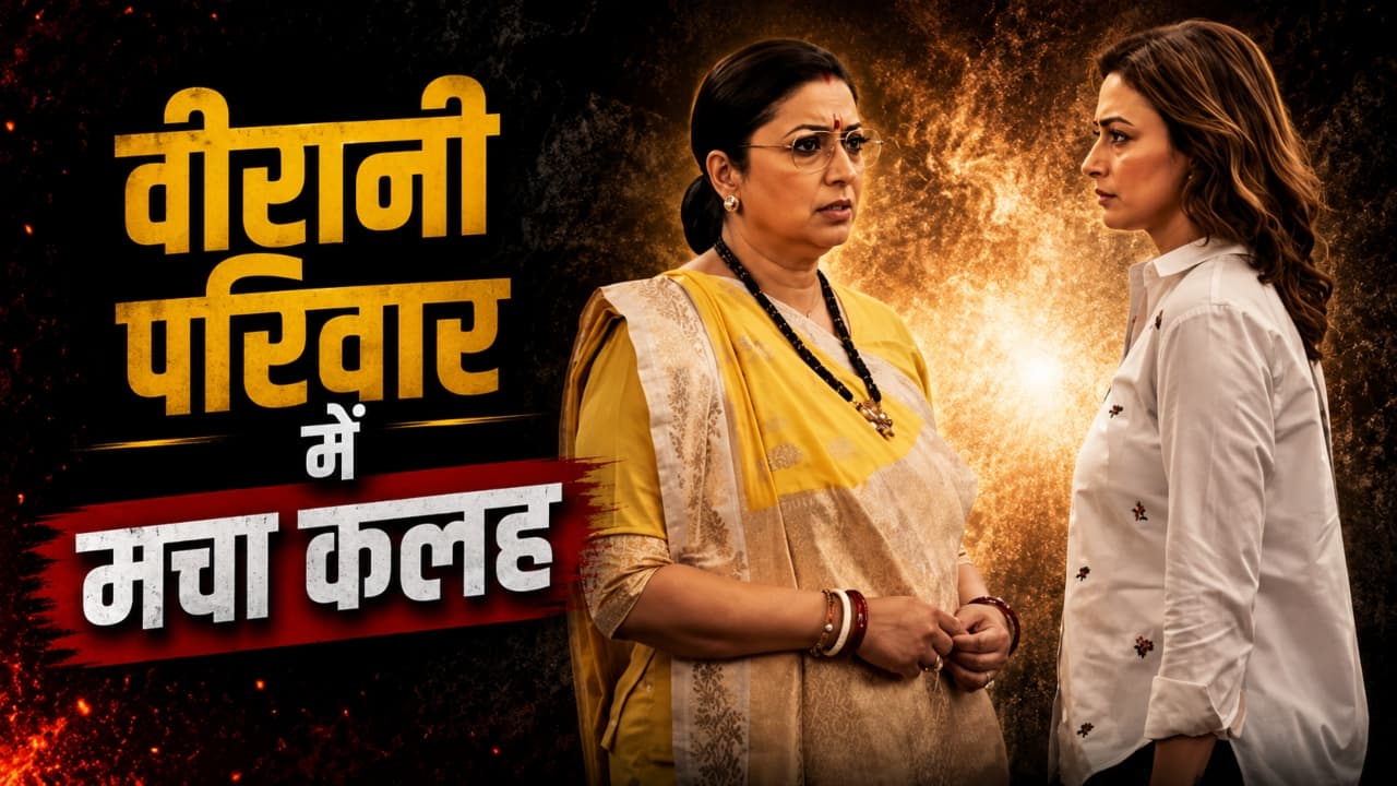 KSBKBT Update: रेओ ने पार्थ-वैष्णवी के रिश्ते में लगाई आग, नंदिनी के तीखे बोल से टूटा तुलसी का दिल