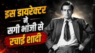जानिए बॉलीवुड के उस डायरेक्टर की लव स्टोरी जिसने परिवार के रिश्ते को किया तार-तार, अपनी सगी बहन की बेटी से रचाई शादी