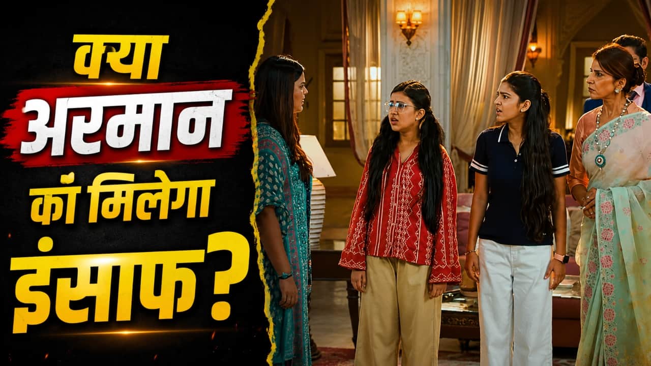 YRKKH Twist: पोद्दार परिवार के सामने आया दिशा का सच, अरमान को मिलेगा इंसाफ? शुरू होगा बदले का खेल