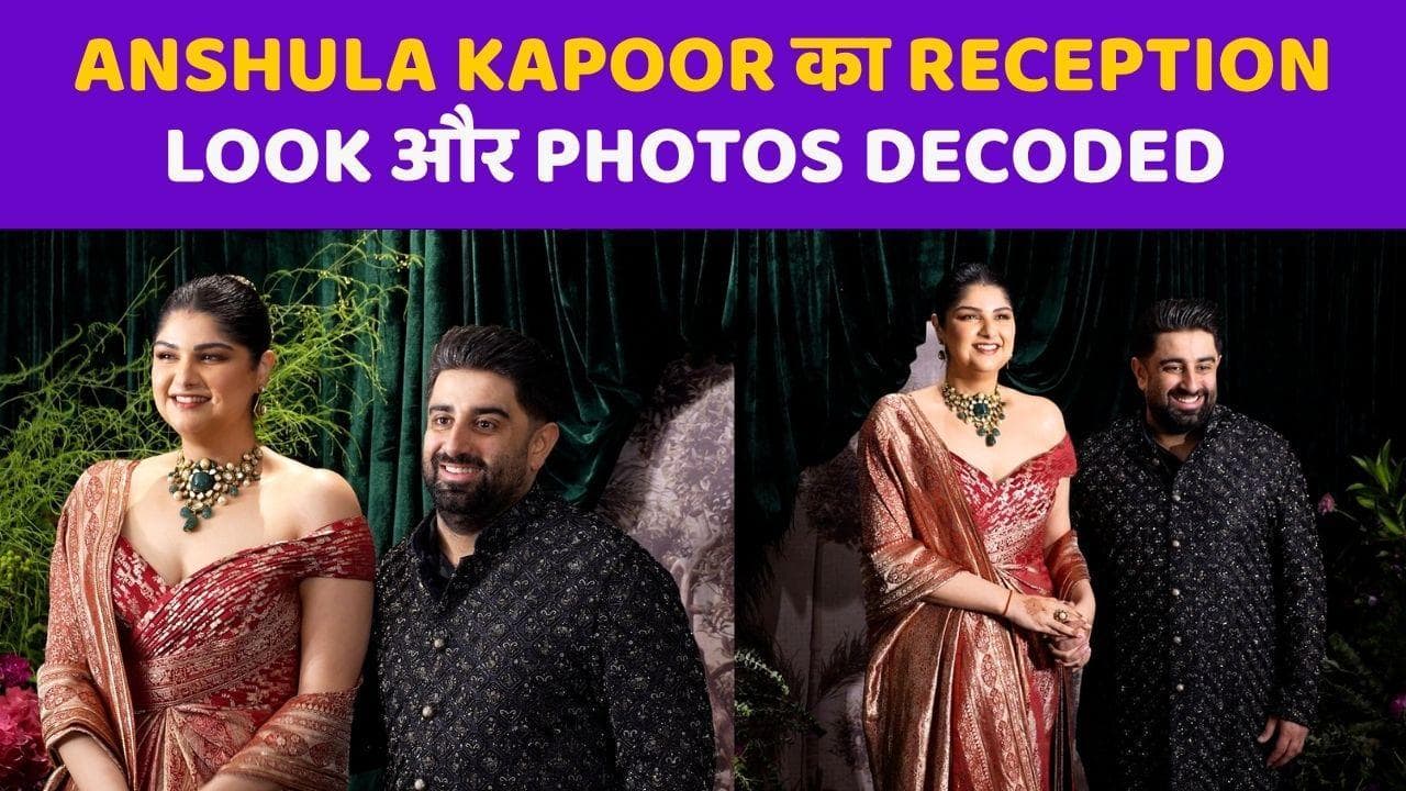 Anshula Kapoor ने अपने एलिगेंट Red Banarasi Saree रिसेप्शन लुक से इंटरनेट पर मचाई खलबली