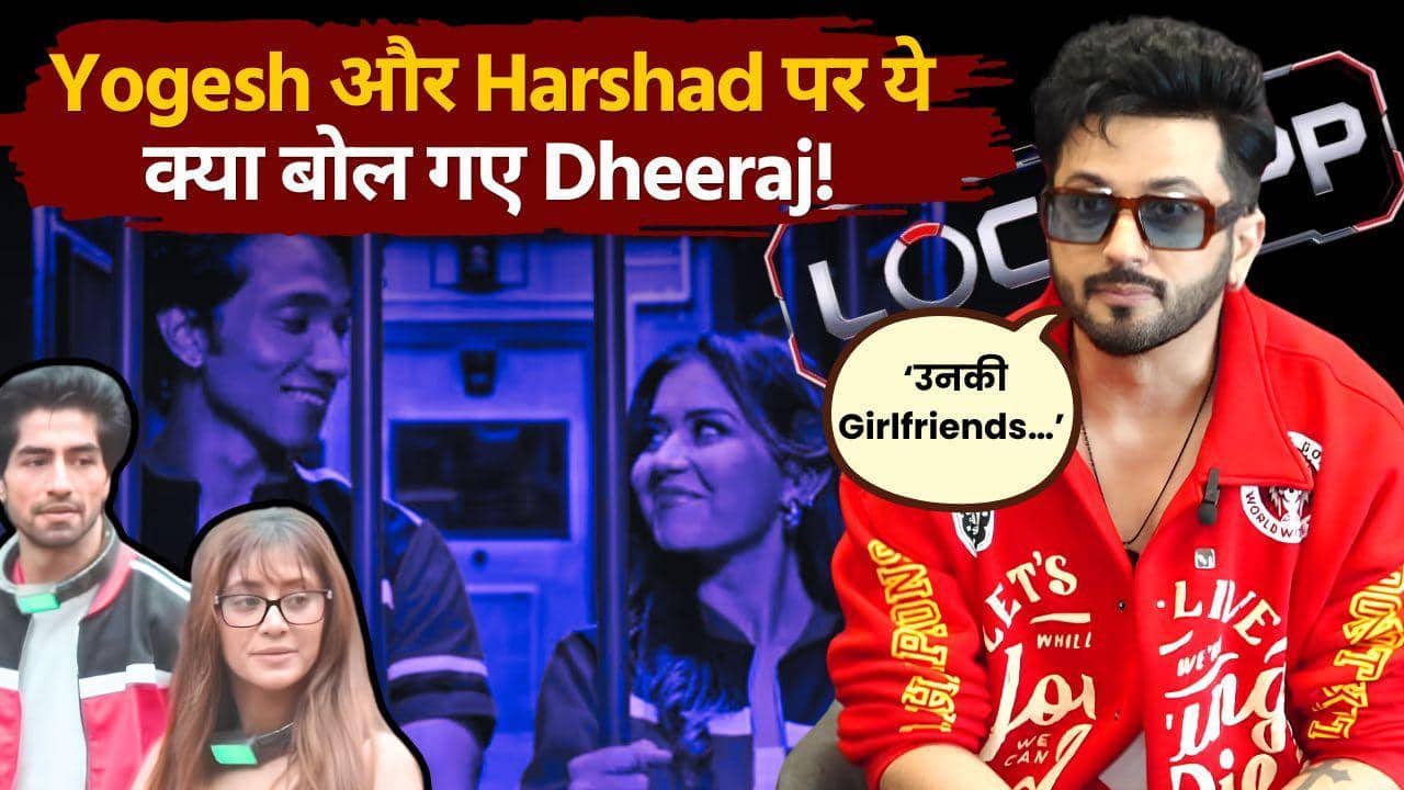 Dheeraj Dhoopar Lock Upp Evicition: Harshad और Yogesh पर ये क्या बोल गए धीरज?