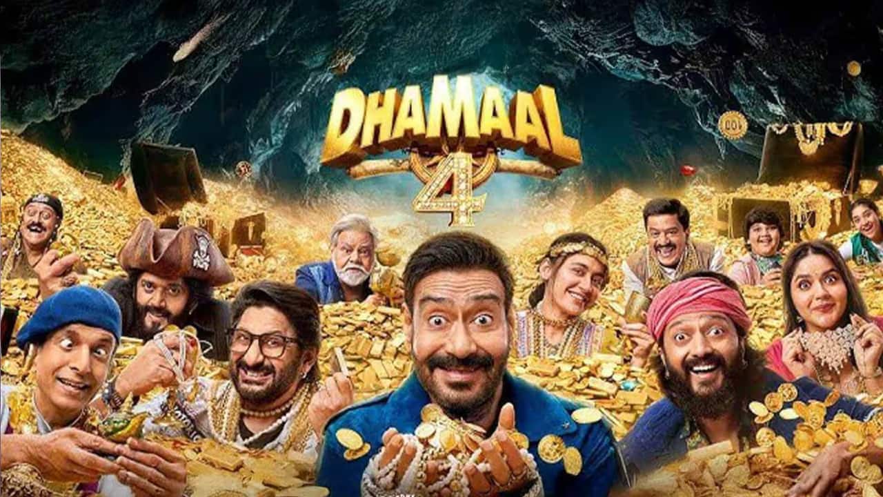 Dhamaal 4 First Review: सामने आया अजय देवगन की फिल्म का पहला रिव्यू, जानिए कैसे बॉक्स ऑफिस पर मचने वाला है धमाल
