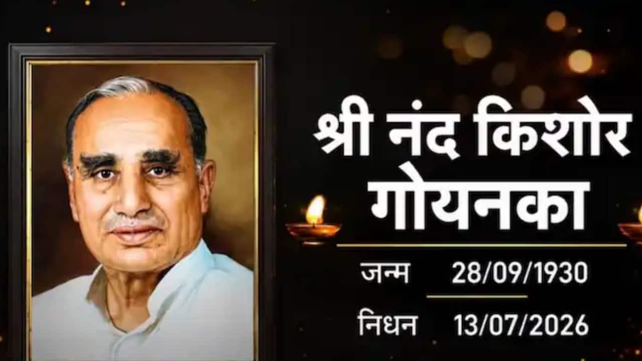 ‘उनका जीवन उत्सव की तरह…’ पिता नंद किशोर गोयनका के जाने पर एसेल ग्रुप के चेयरमैन डॉ. सुभाष चंद्रा का छलका दर्द, लिखा इमोशनल नोट