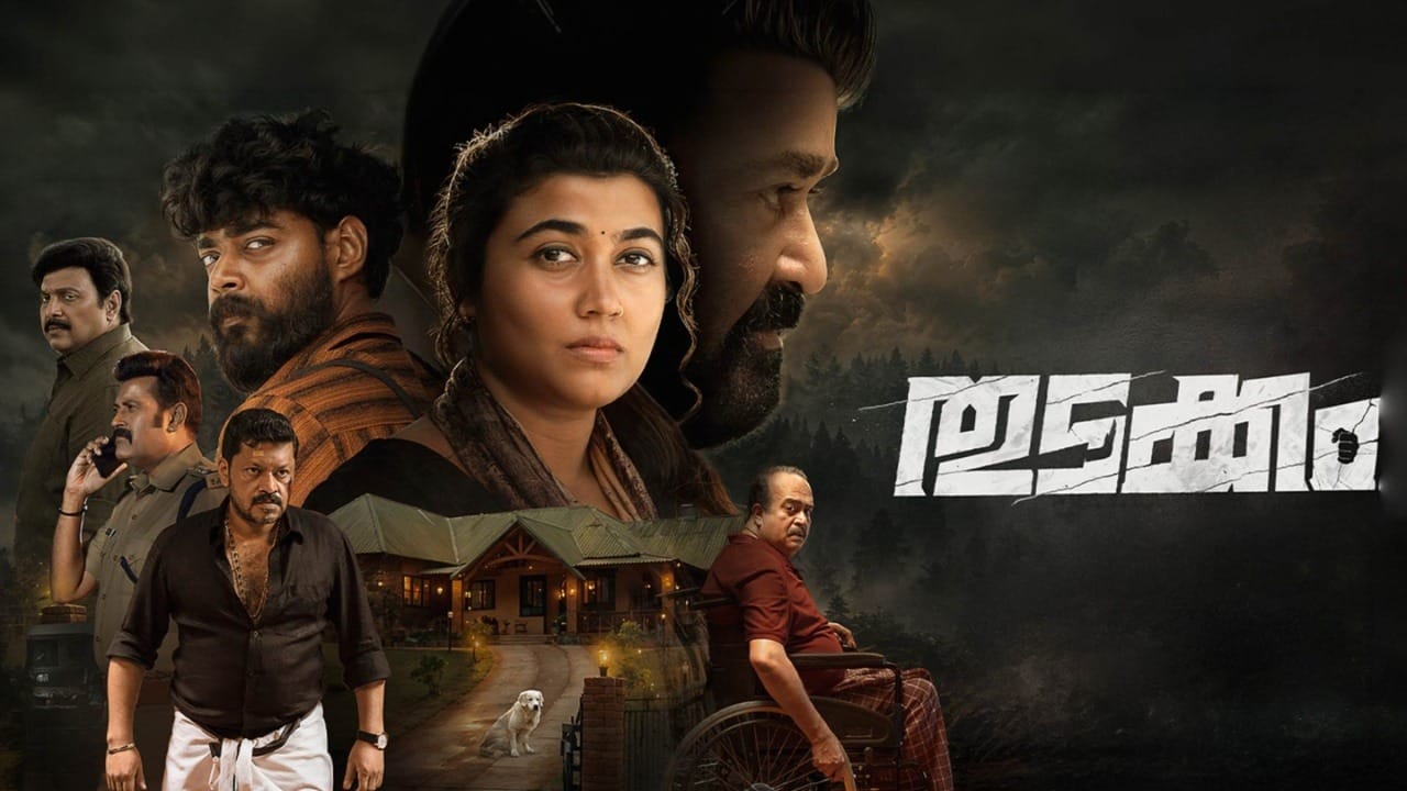 Thudakkam box office collection day 5: Vismaya Mohanlal starrer sees slow start on Tuesday after strong weekend