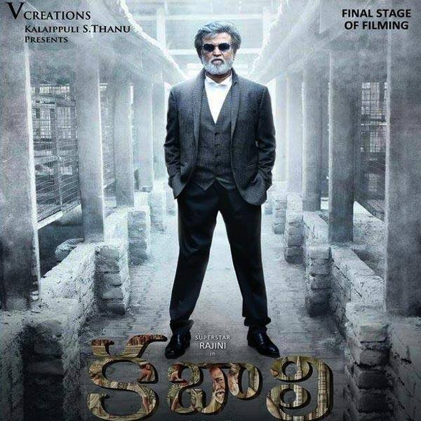 kabali 2016 telugu movie online